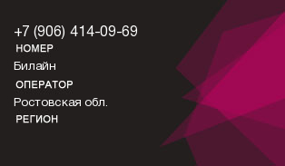9064140969